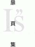 第236页