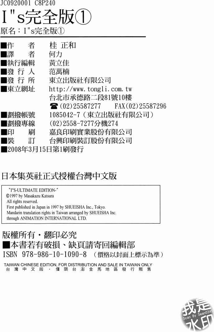 第242页