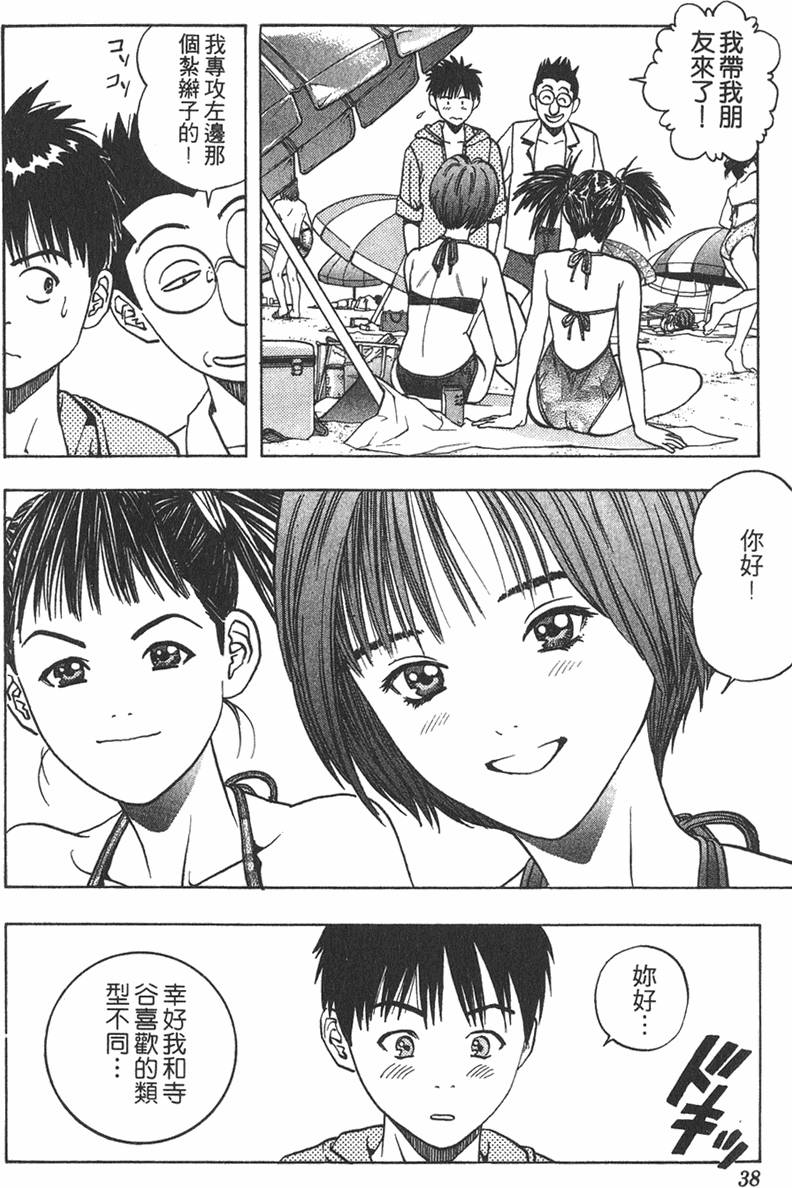 第35页