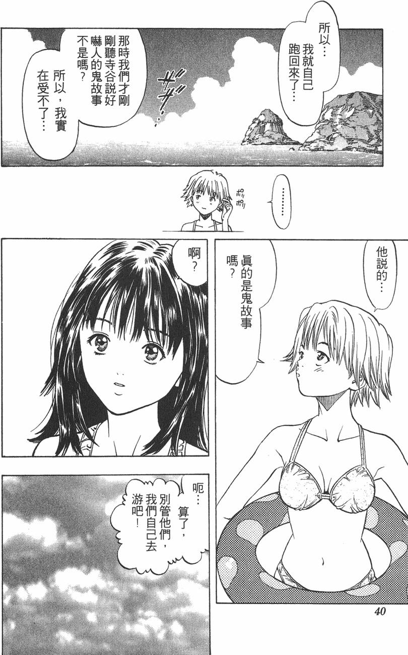 第37页