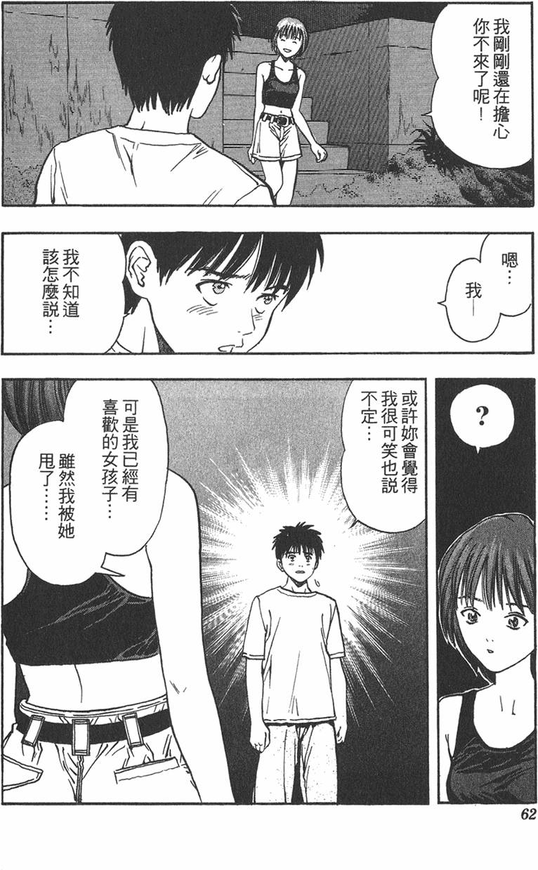 第58页