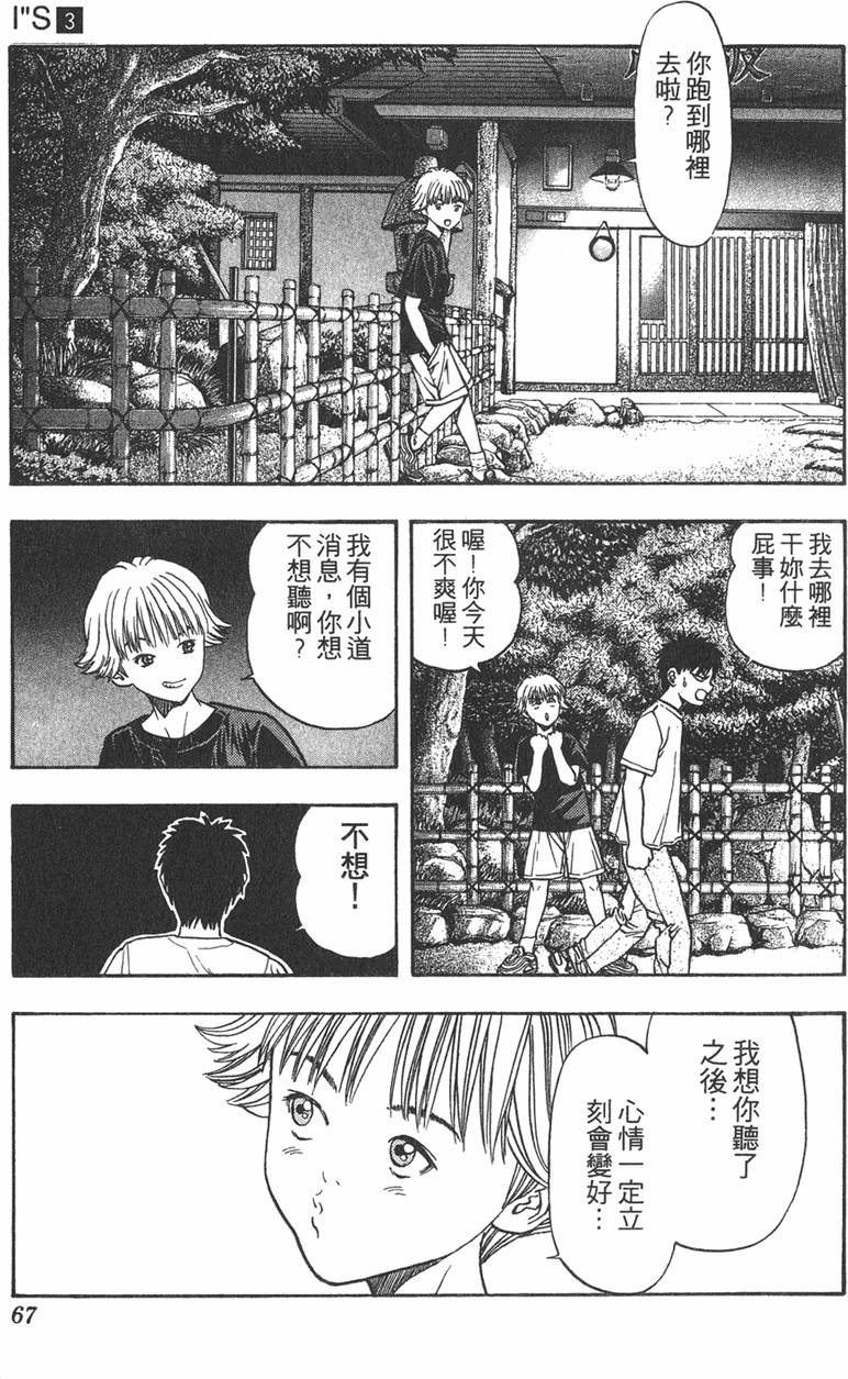 第62页