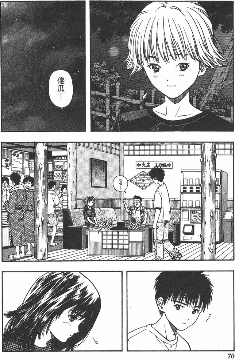 第65页