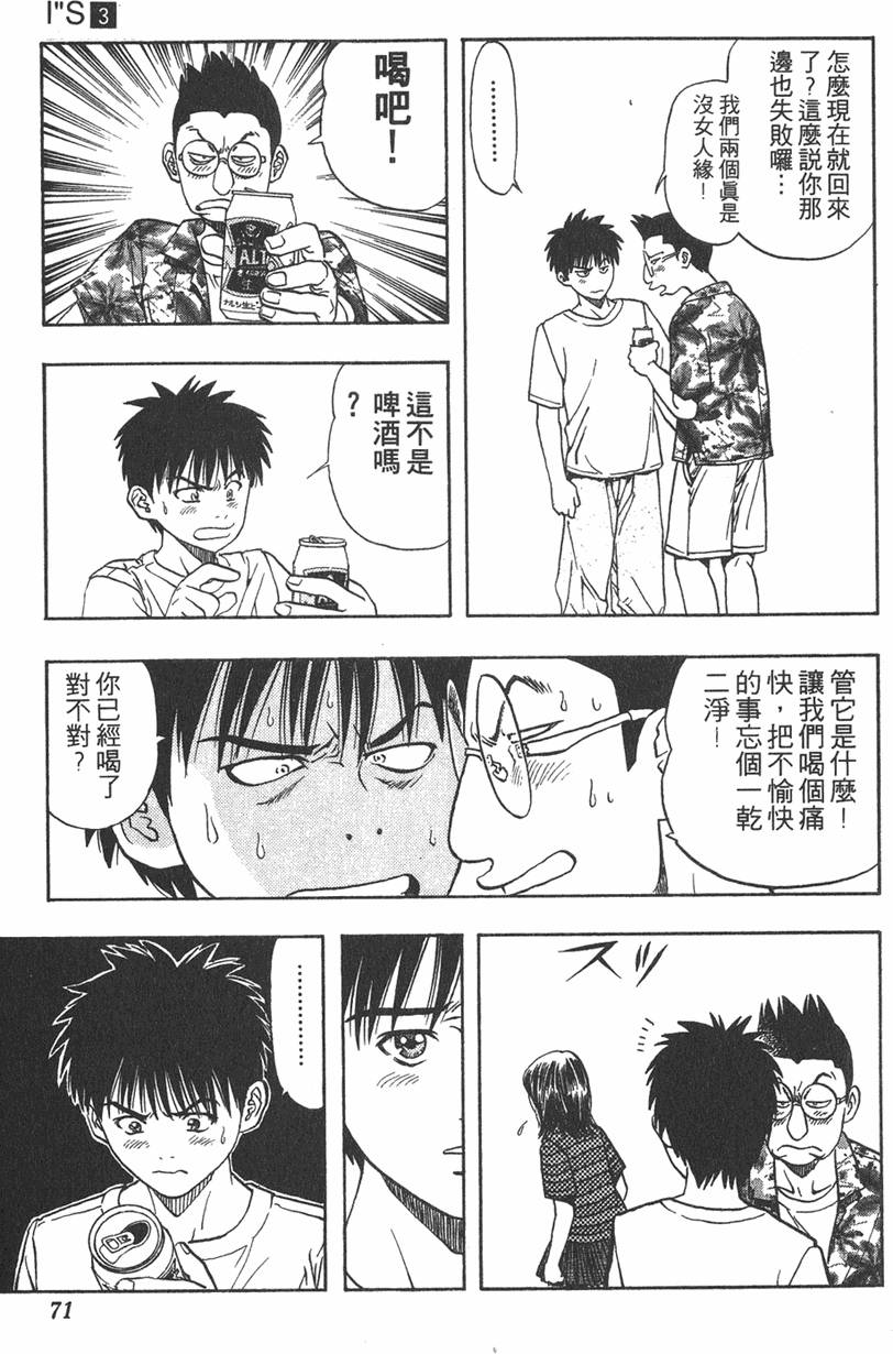 第66页
