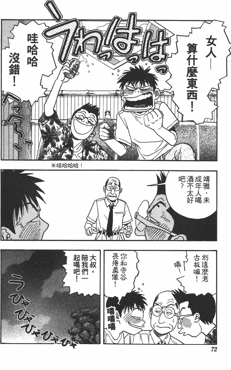第67页