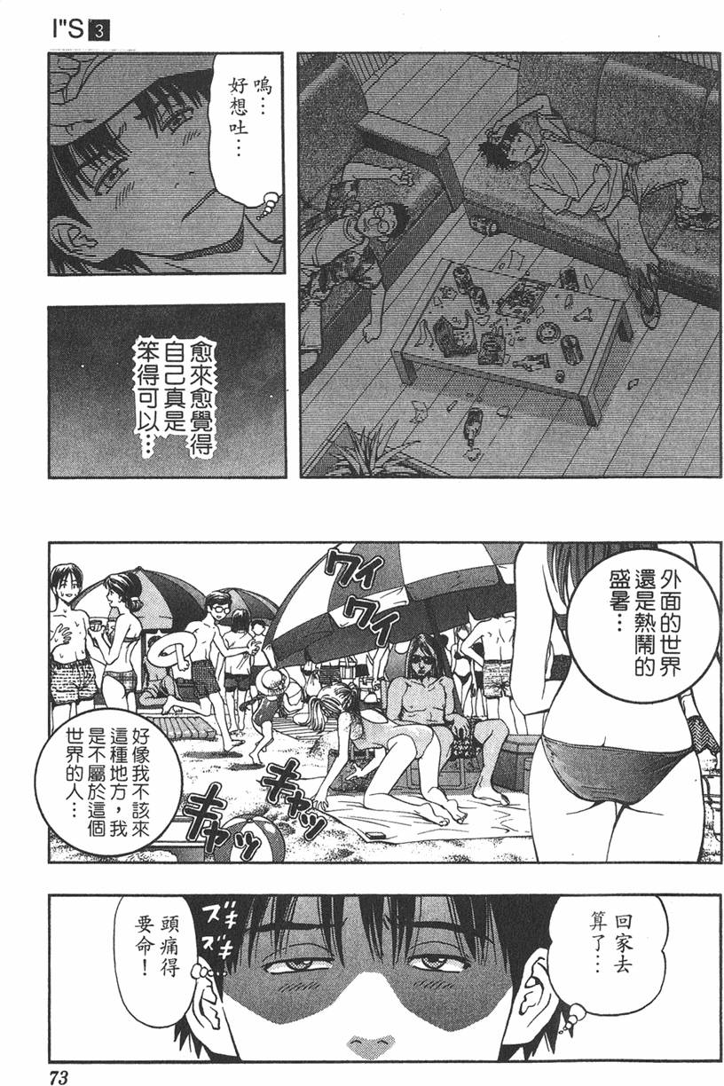 第68页