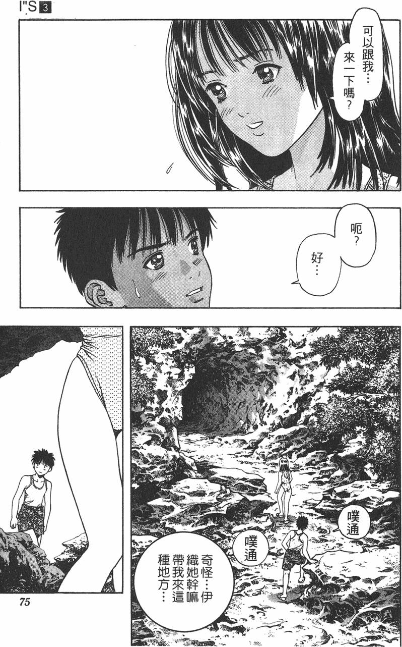 第70页