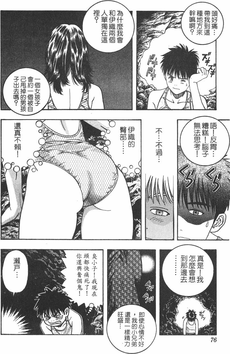 第71页