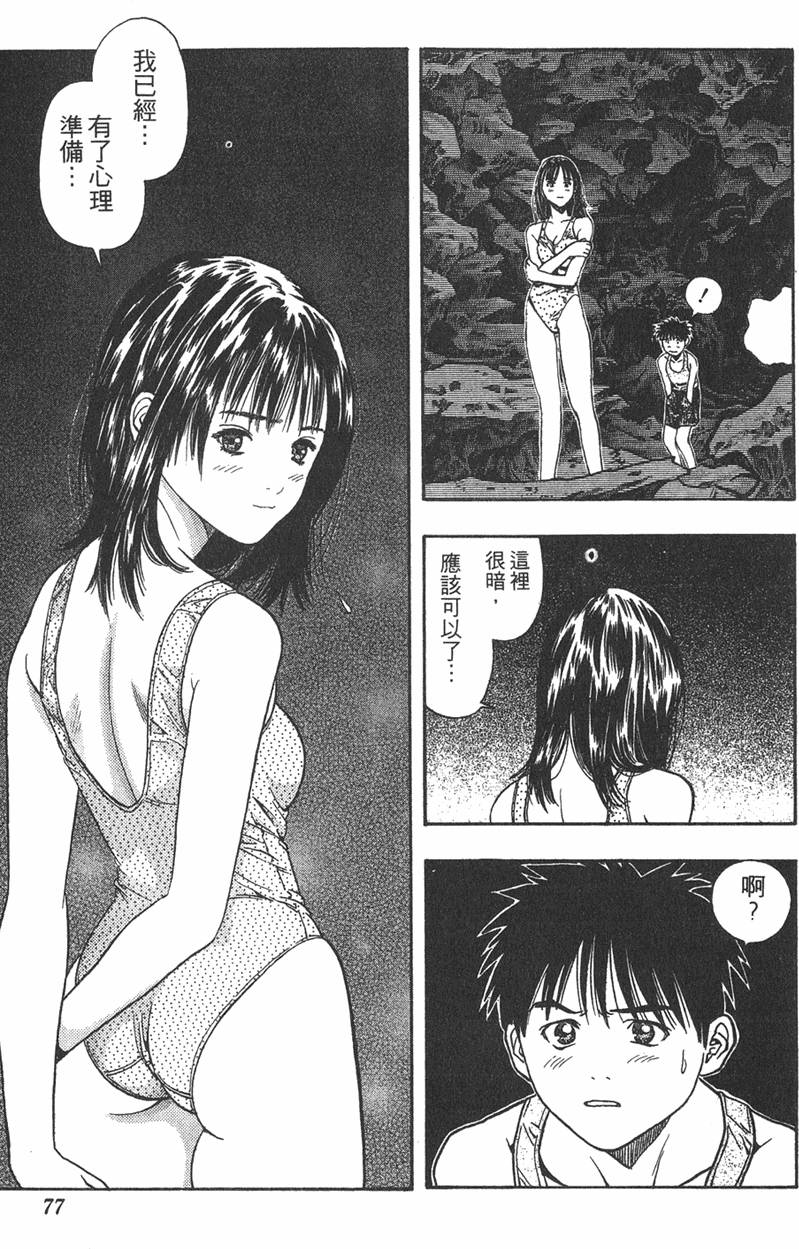 第72页