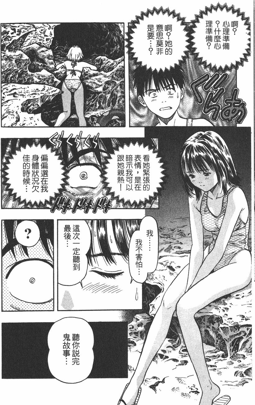 第73页