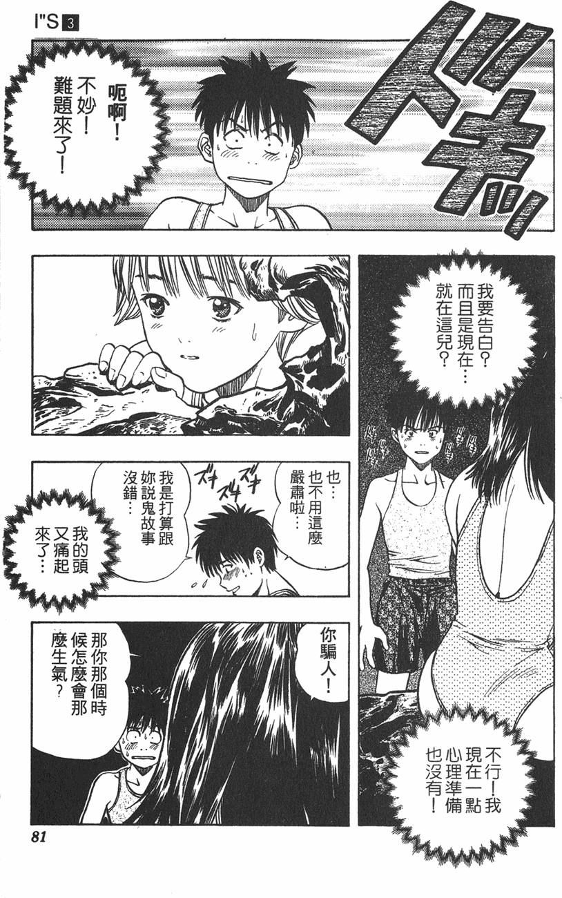 第76页