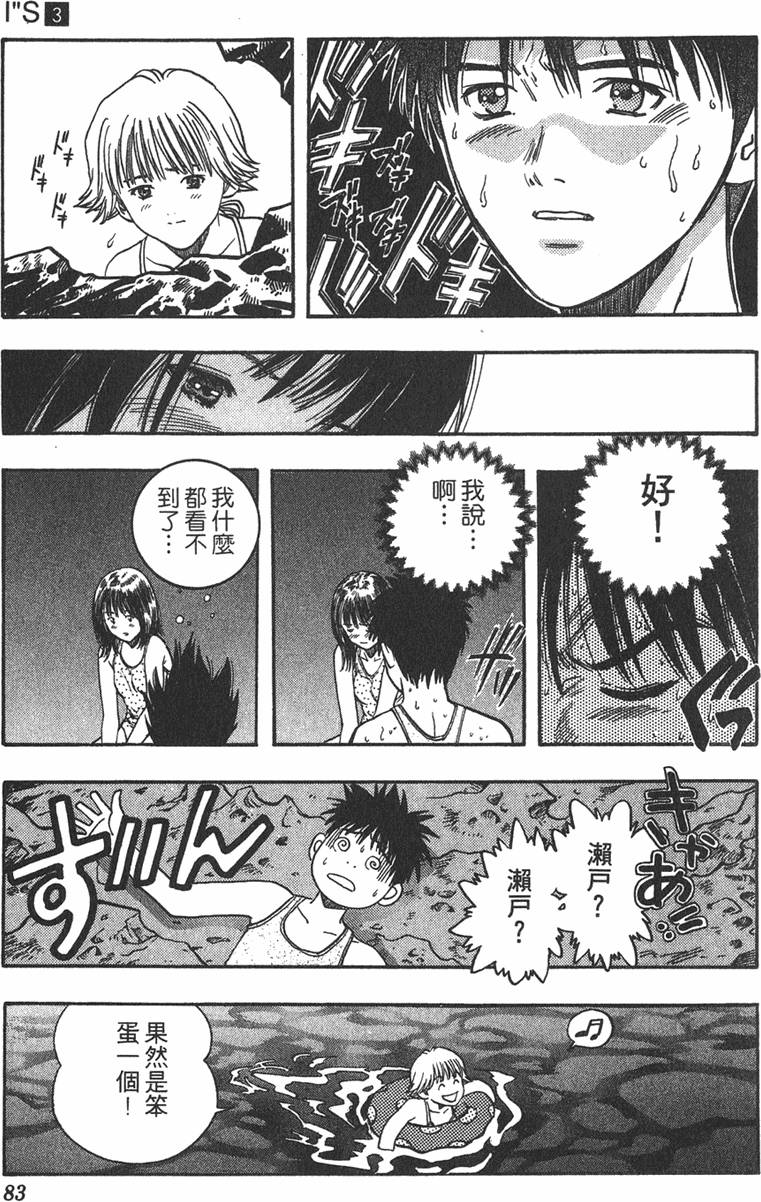 第78页