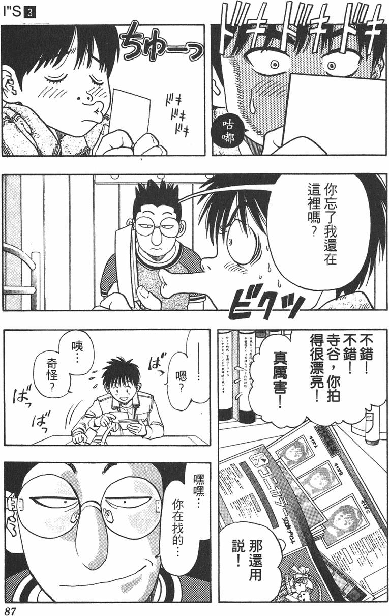 第81页