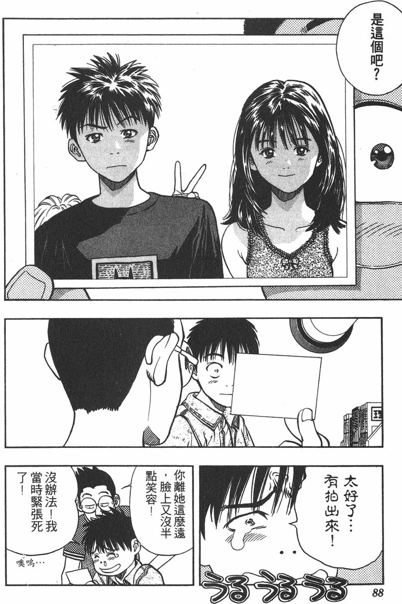 第82页