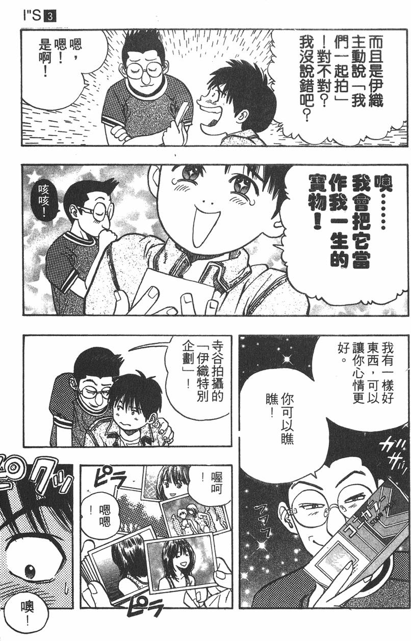 第83页