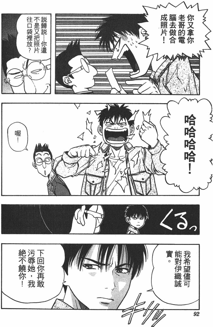 第86页