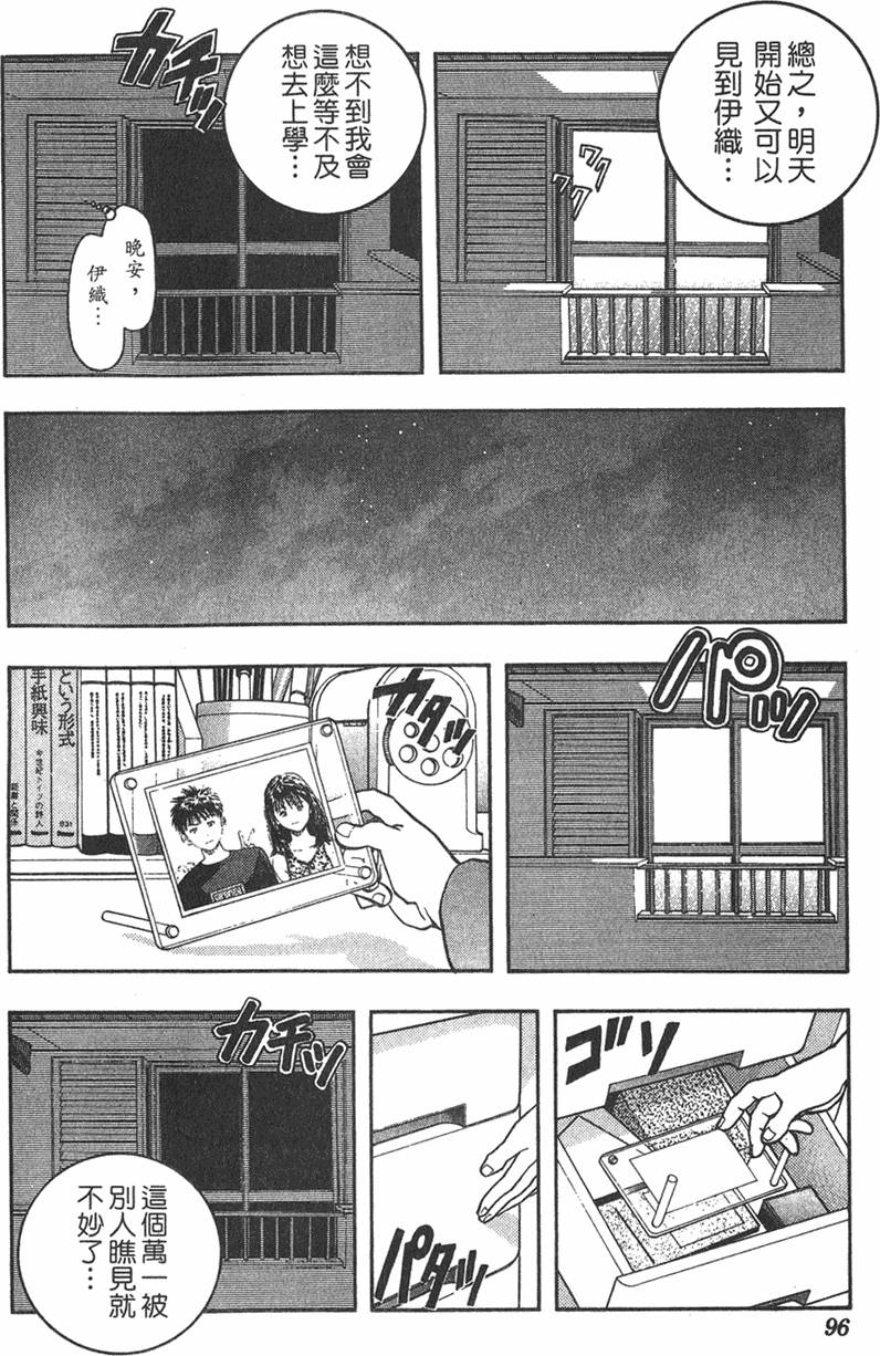 第90页