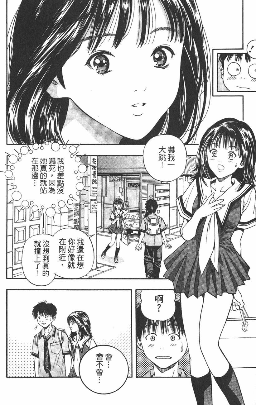 第92页