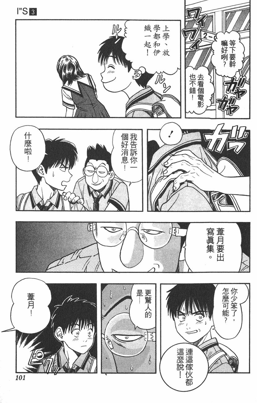 第95页