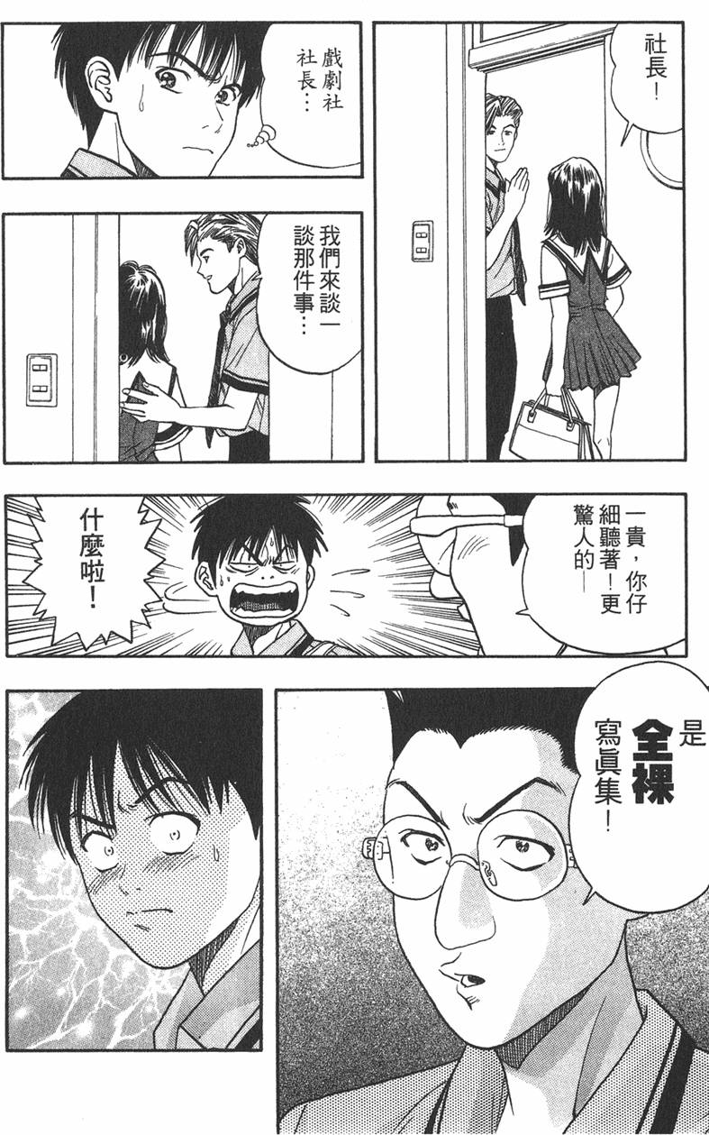 第96页