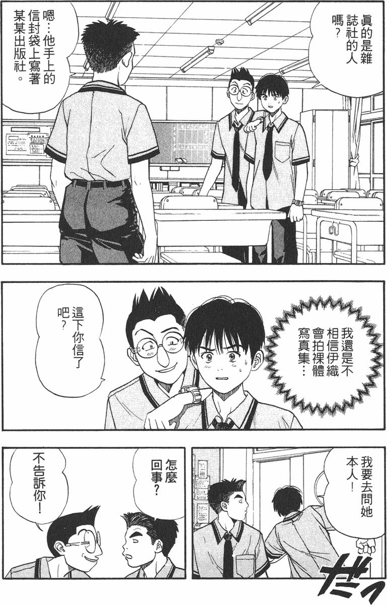 第98页