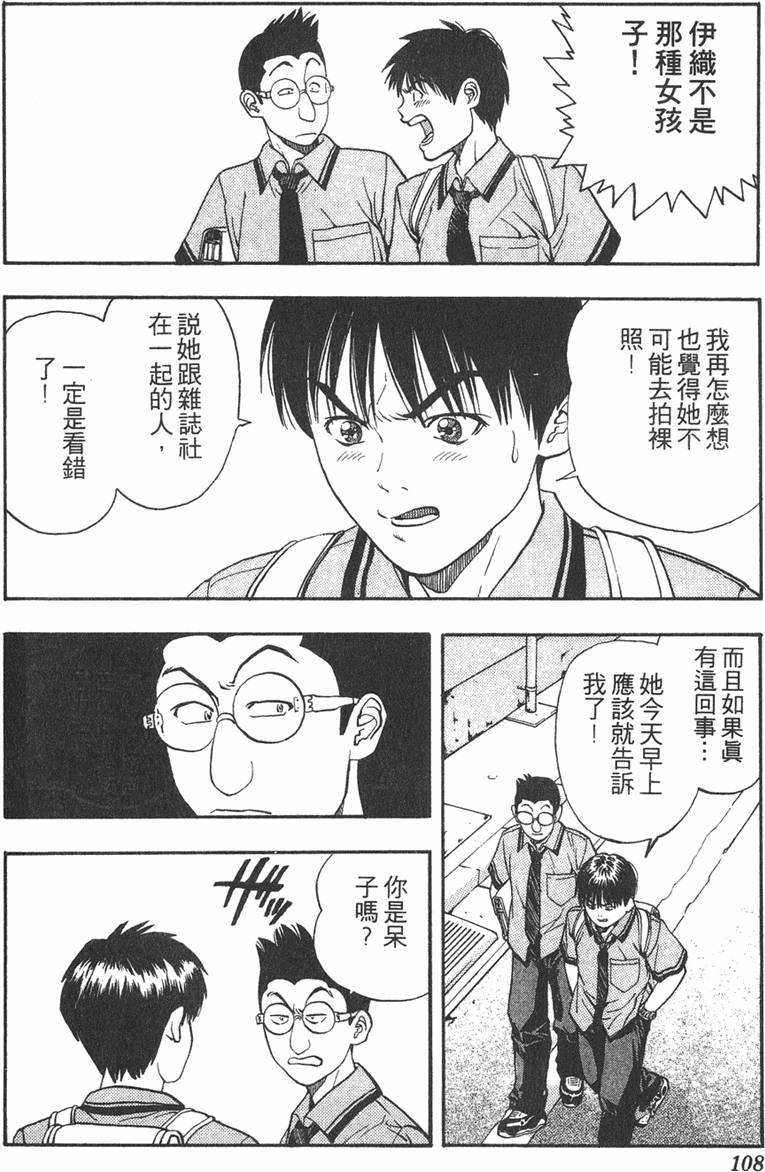 第100页