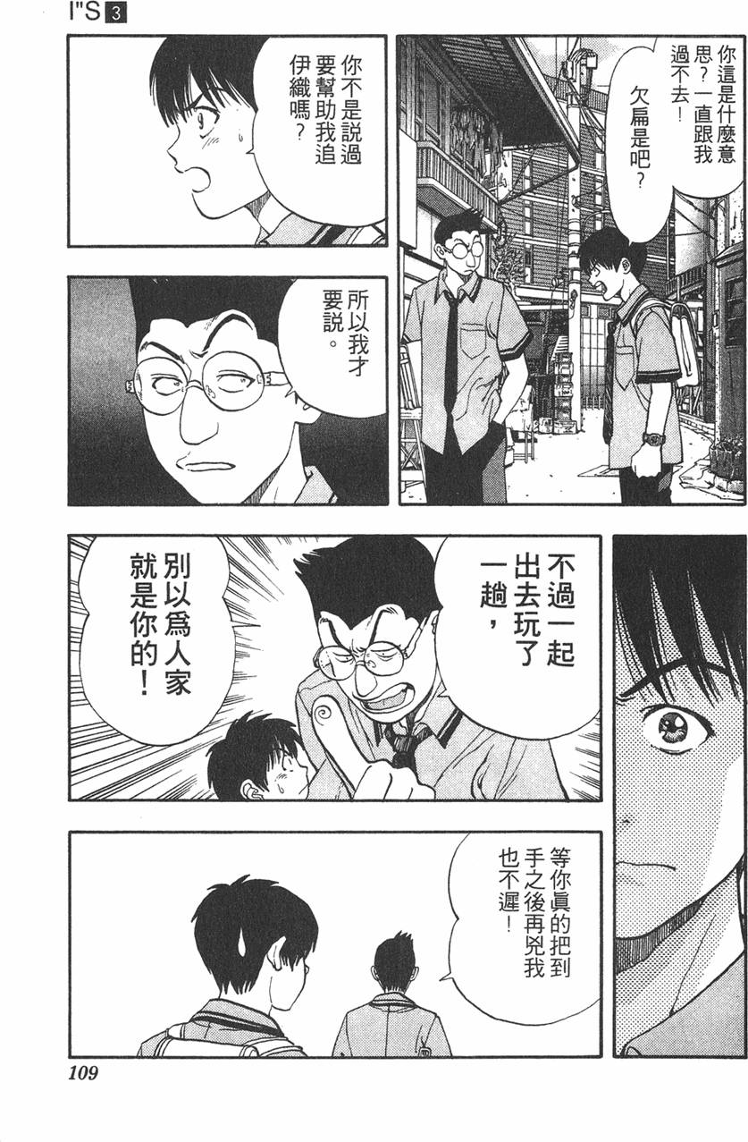 第101页