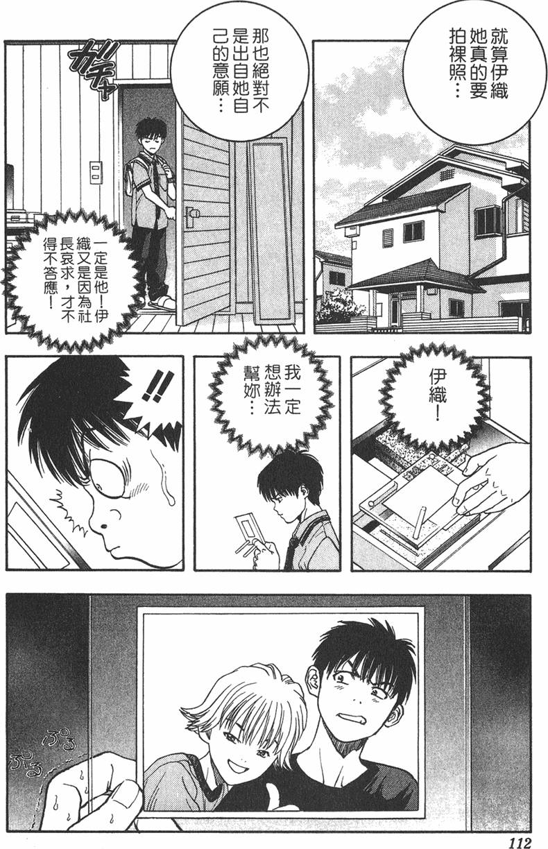 第104页