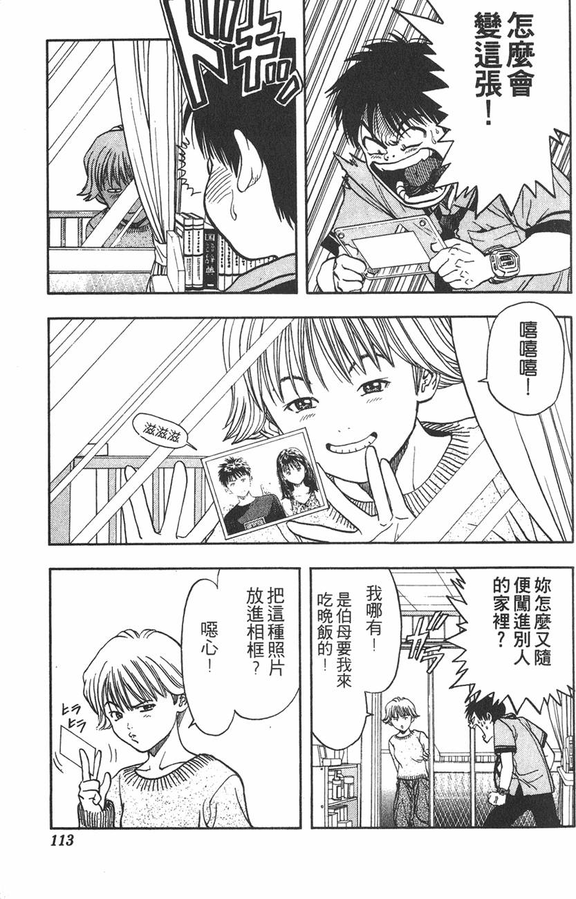 第105页