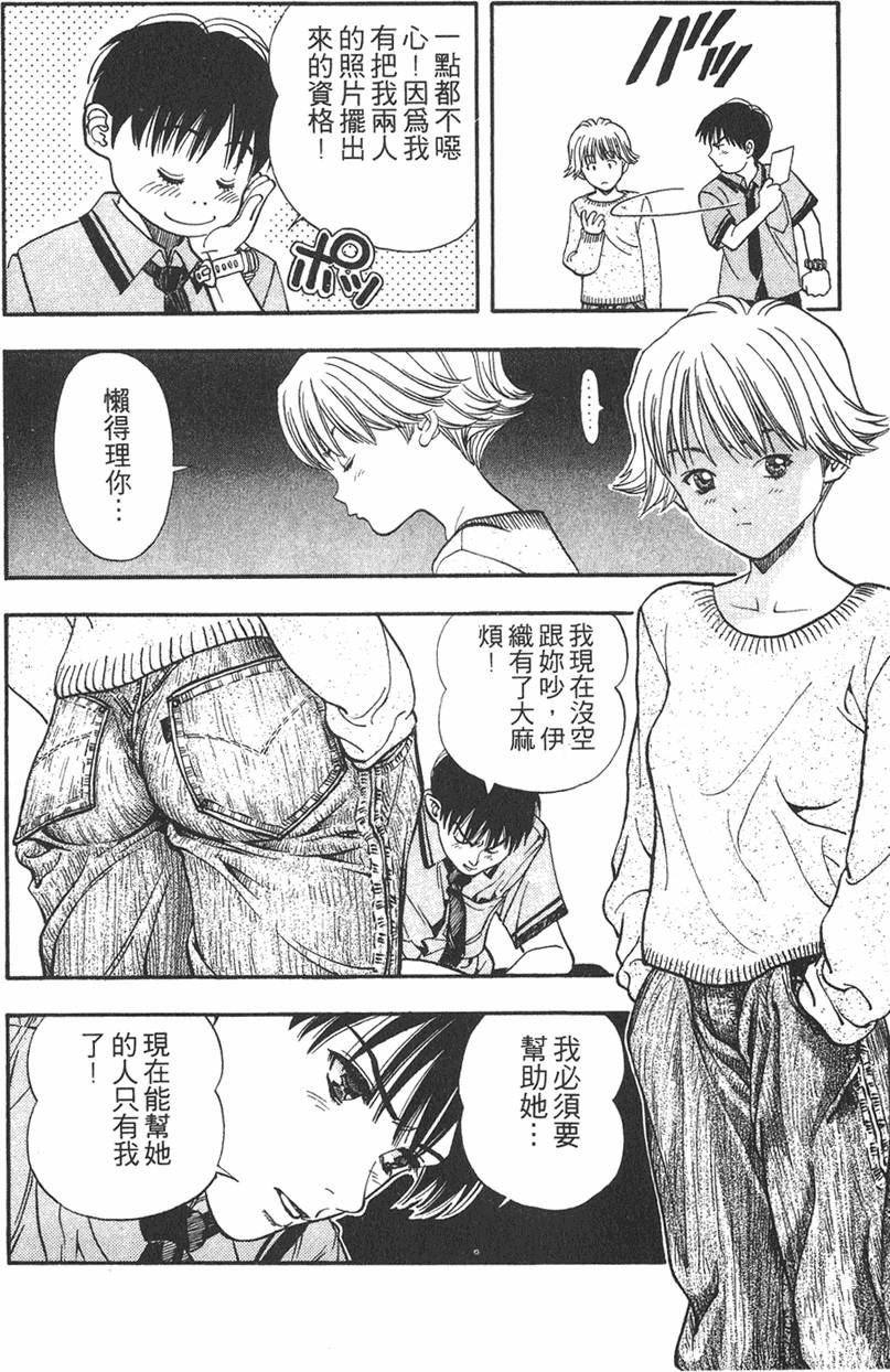 第106页