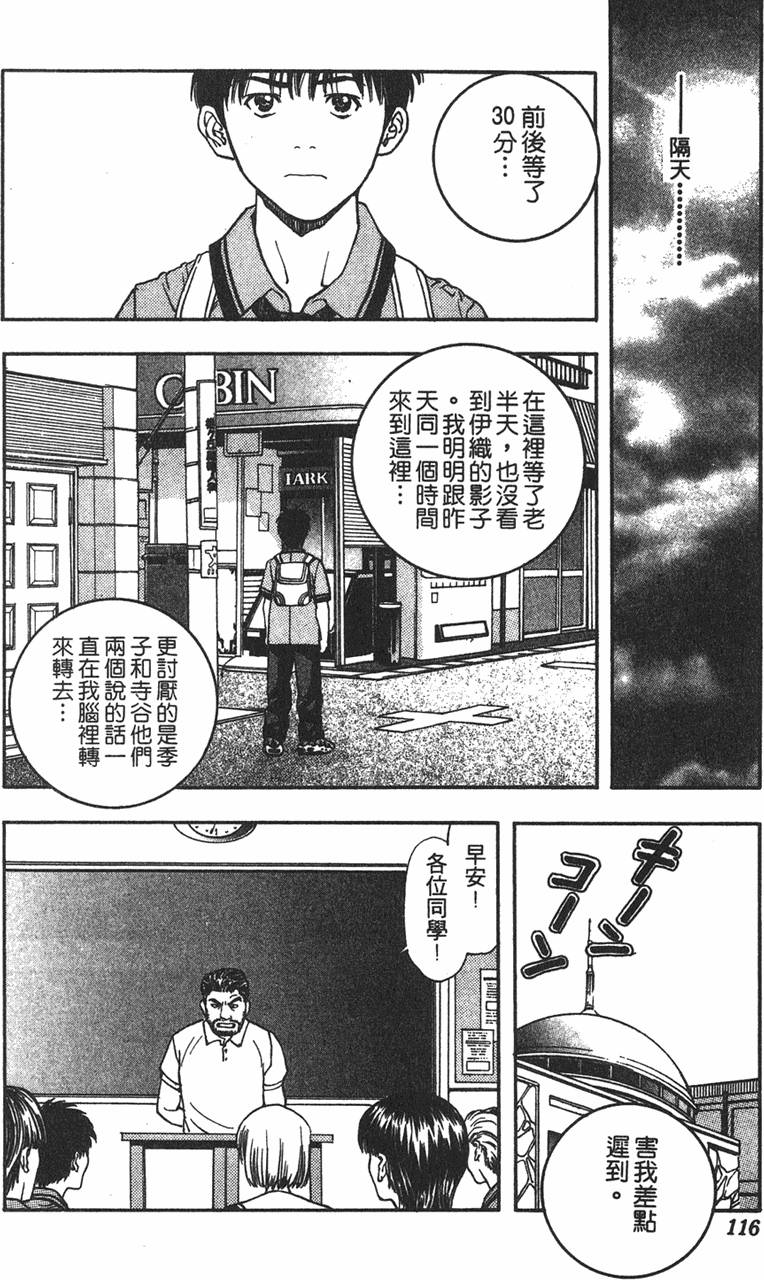 第108页