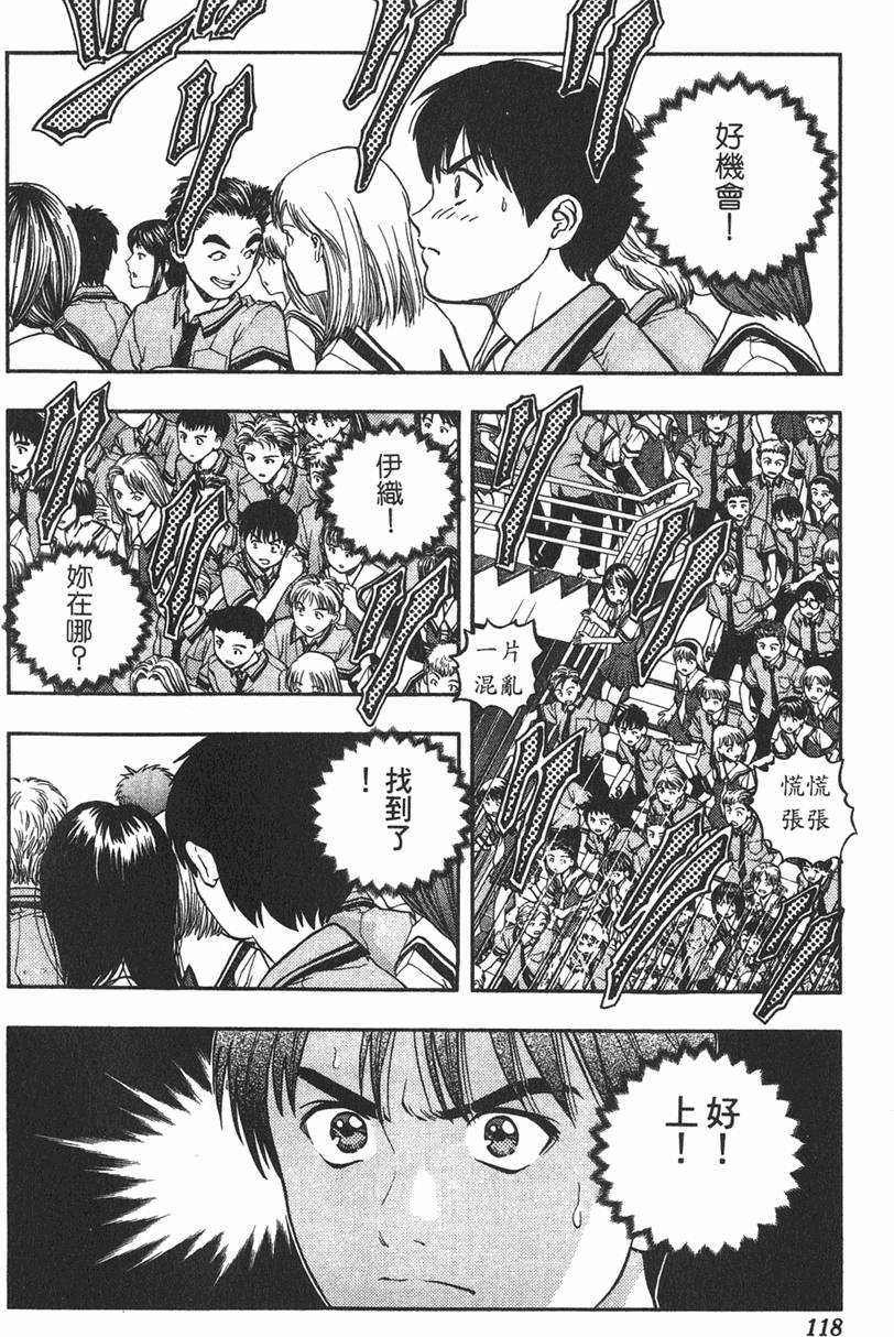 第110页