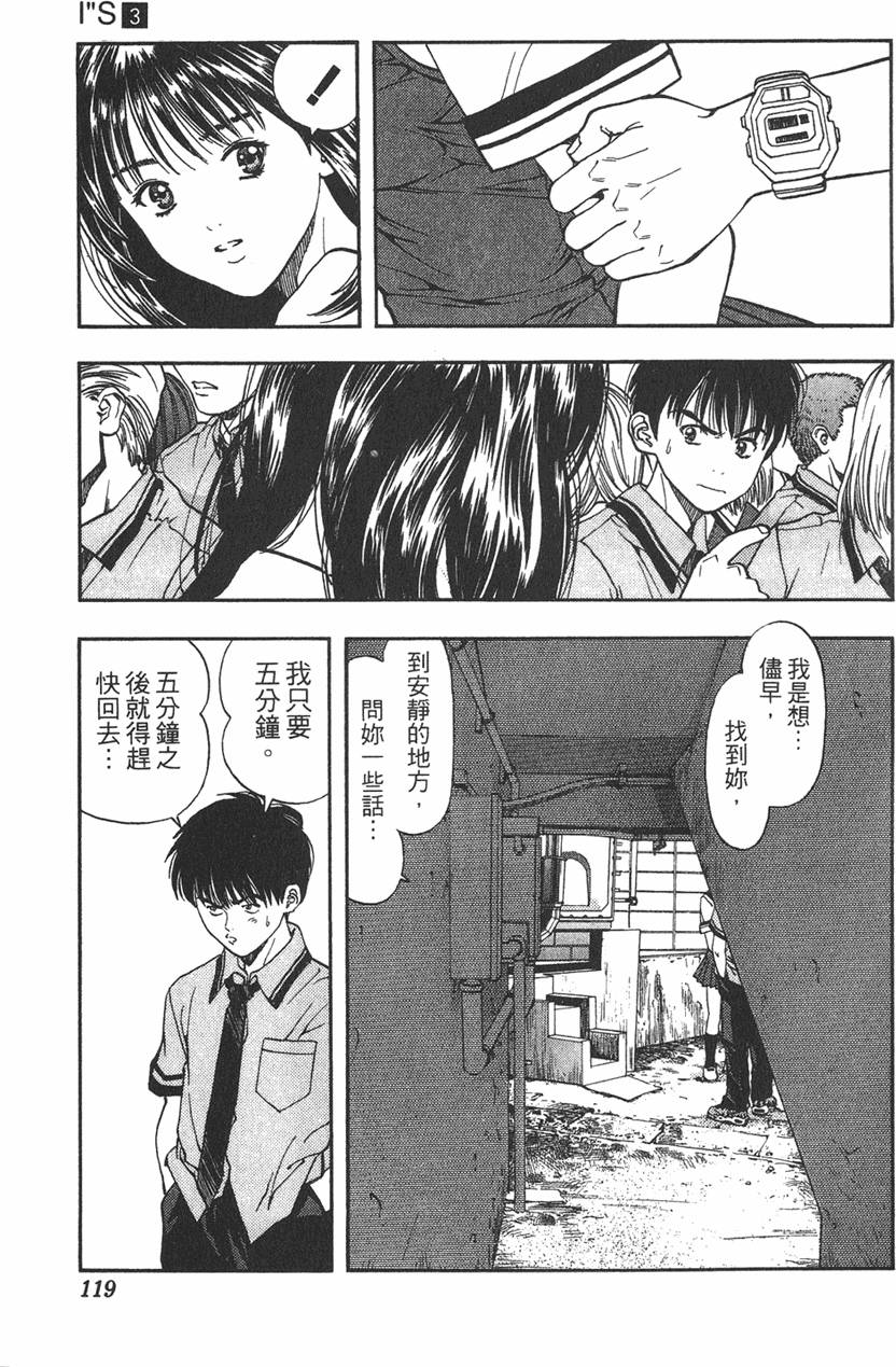 第111页