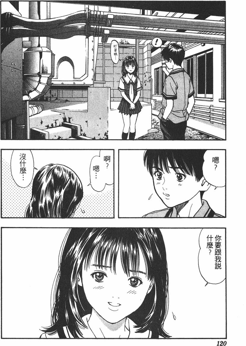 第112页
