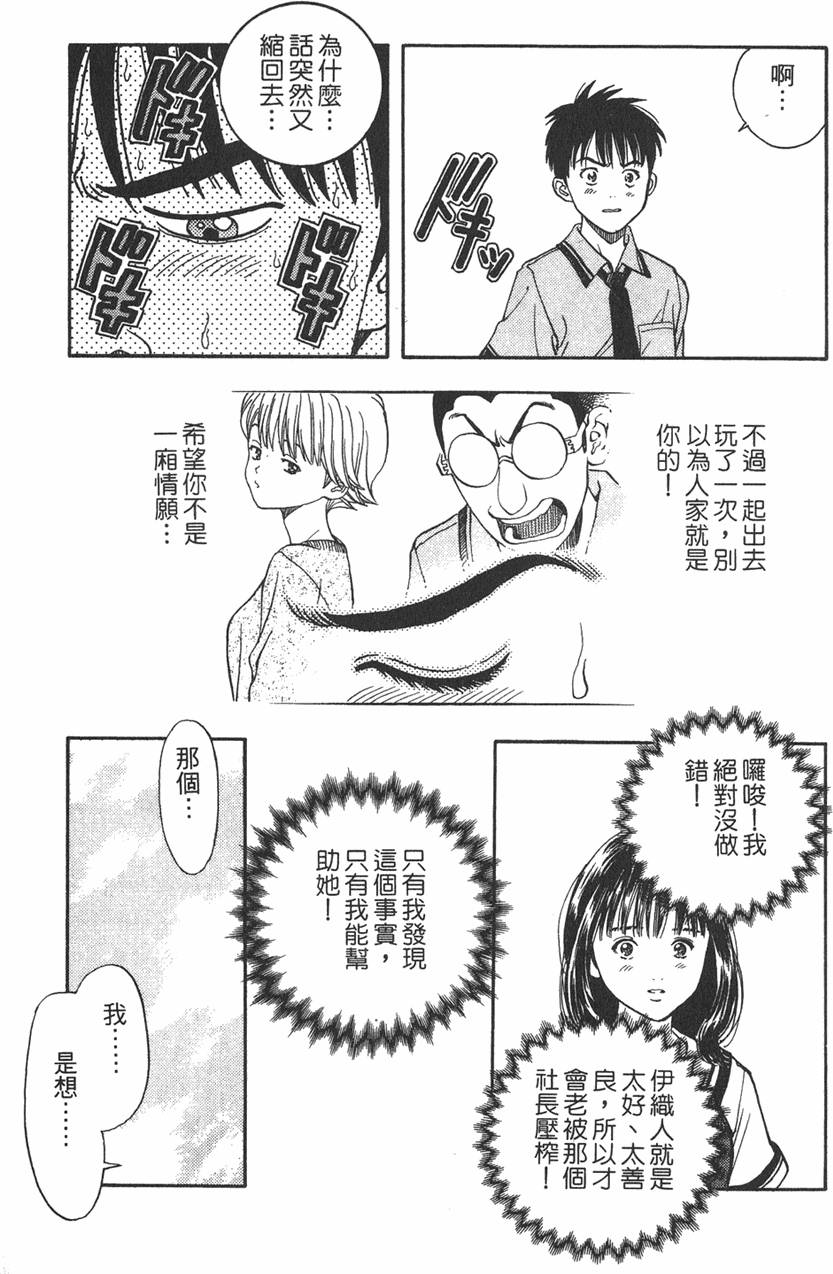 第113页