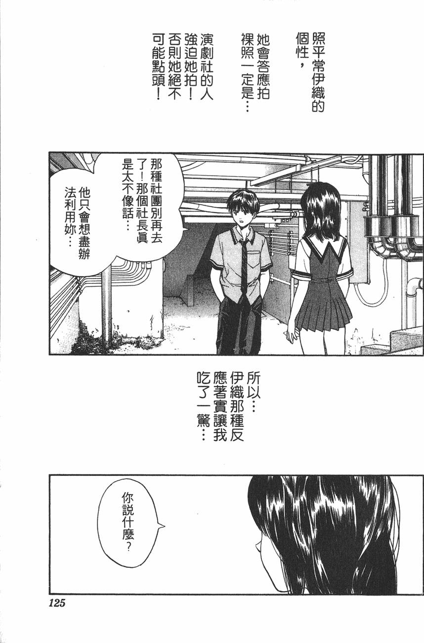 第117页