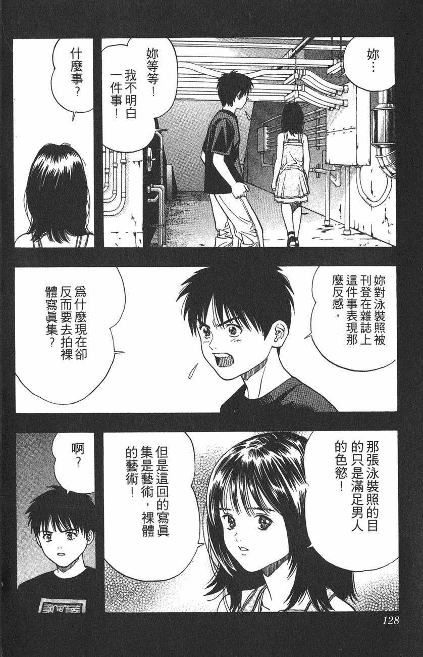 第120页