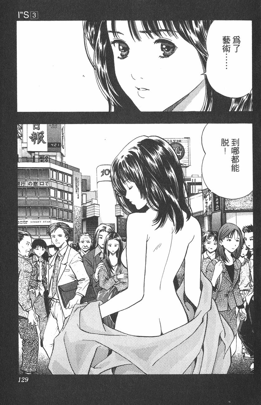 第121页
