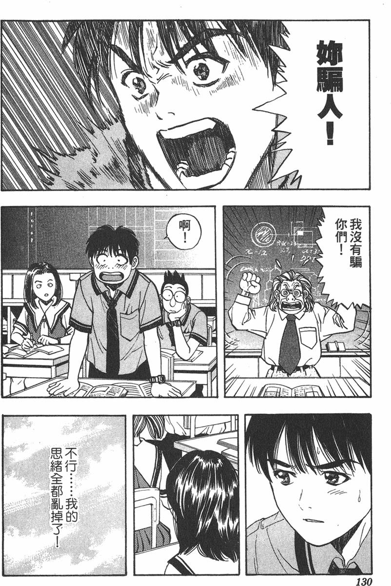 第122页