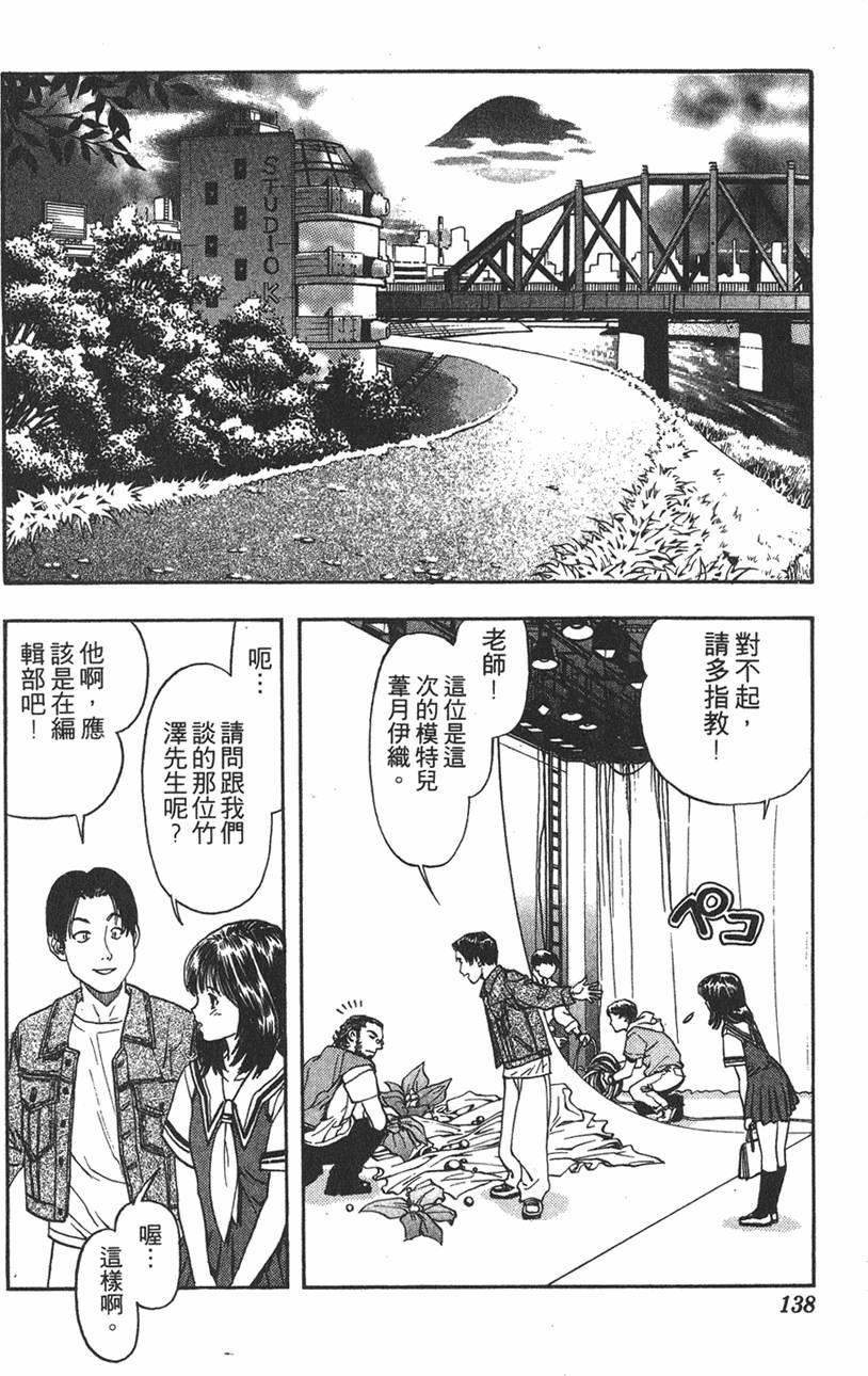 第130页
