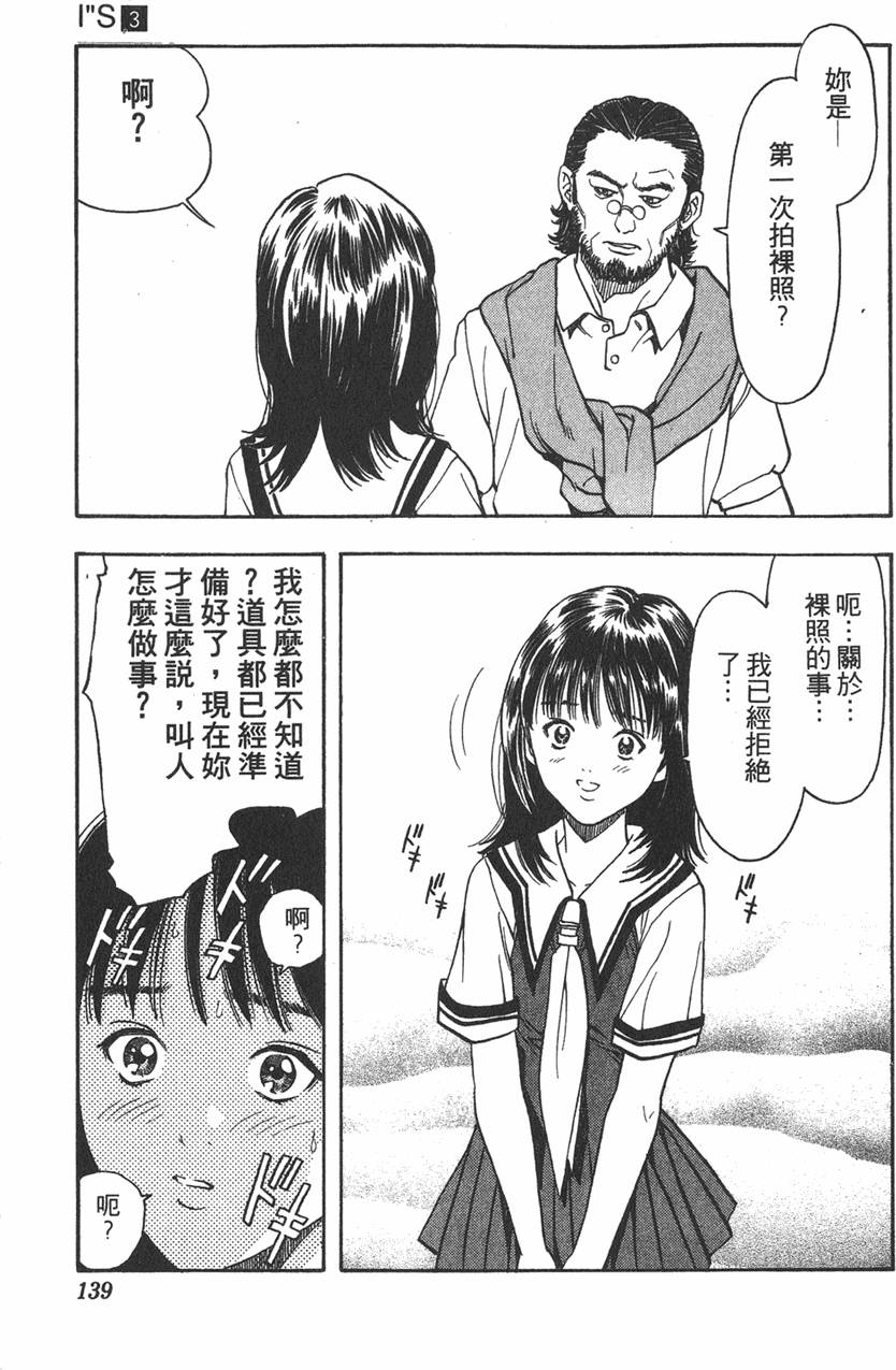 第131页
