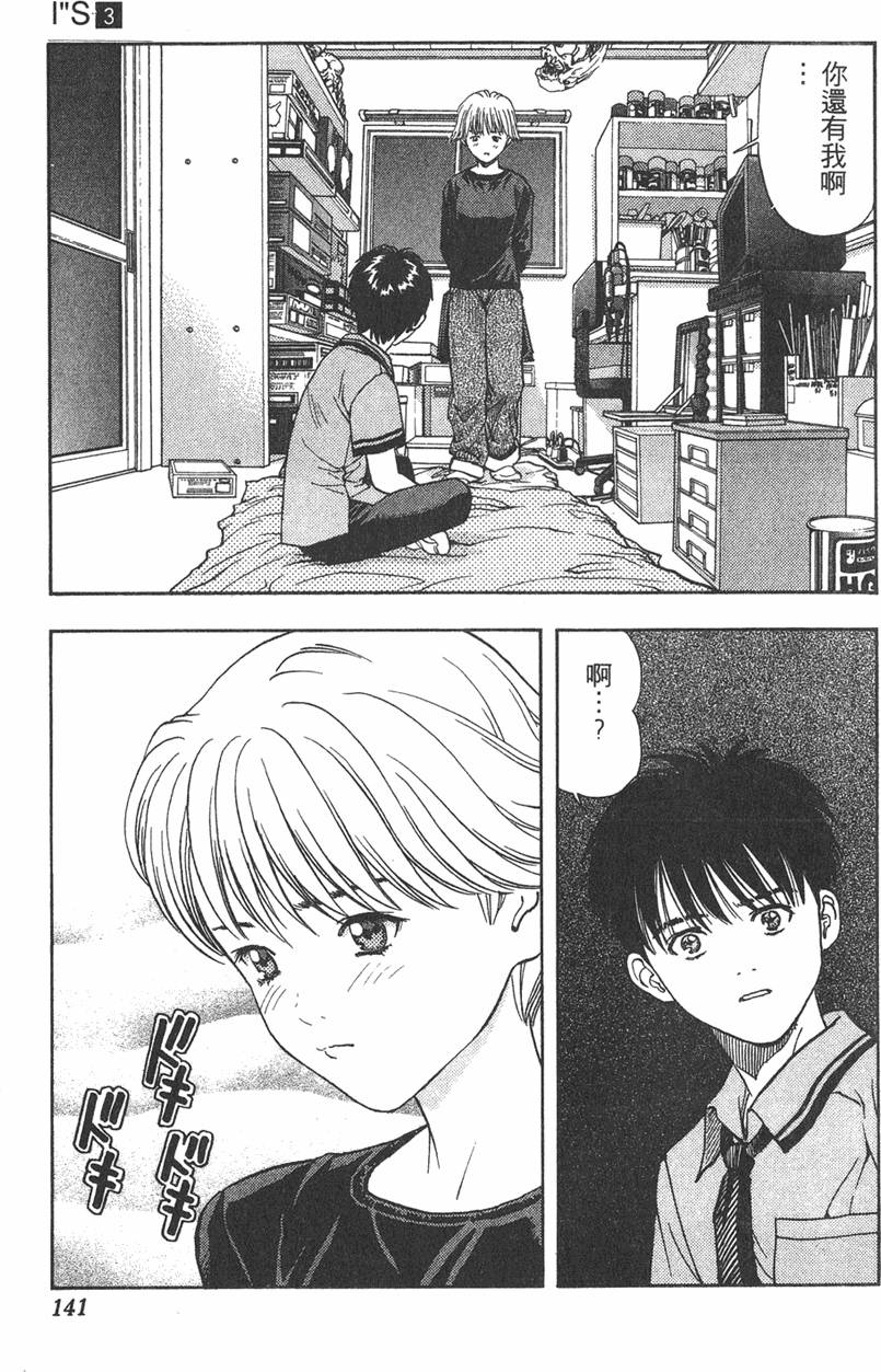 第133页