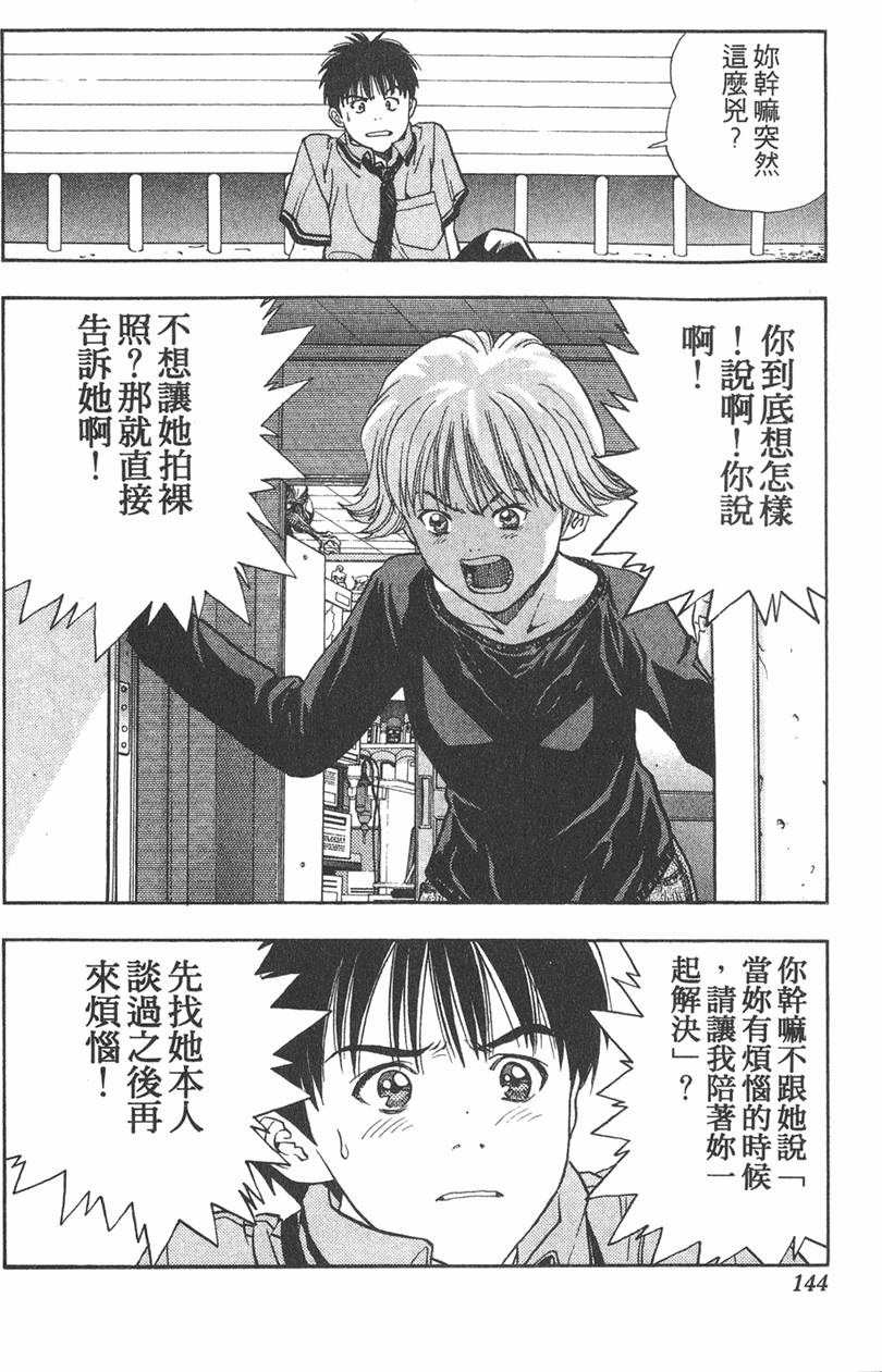 第136页