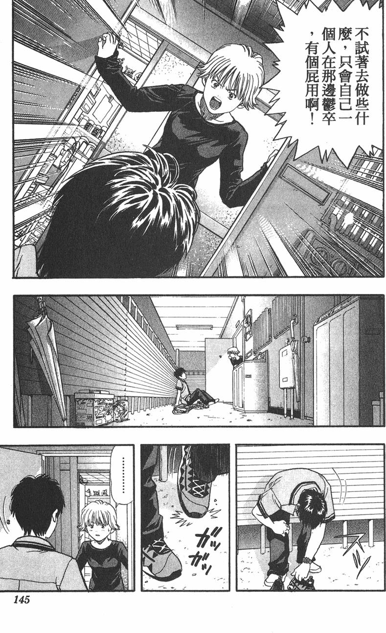 第137页