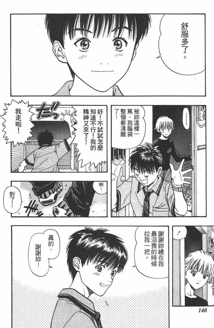 第138页
