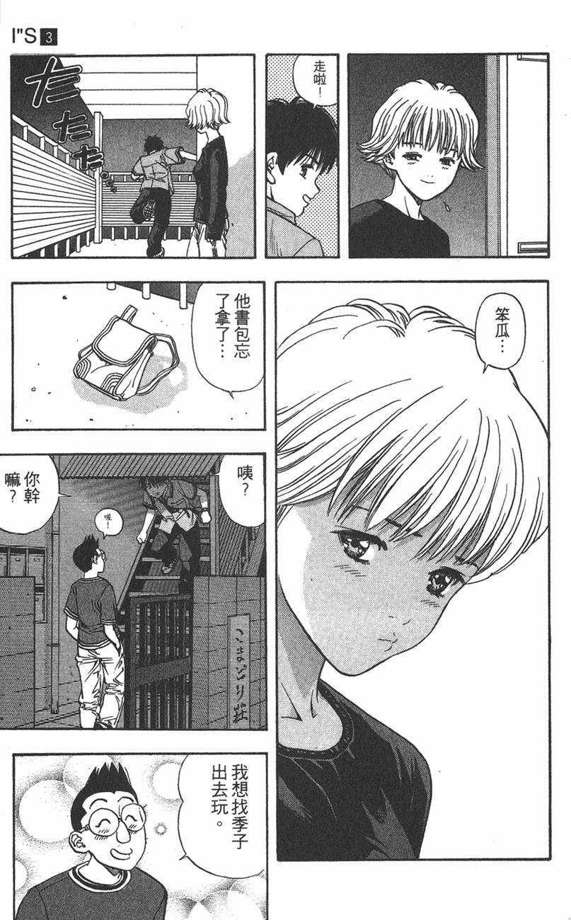 第139页