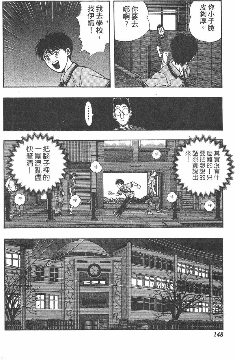第140页