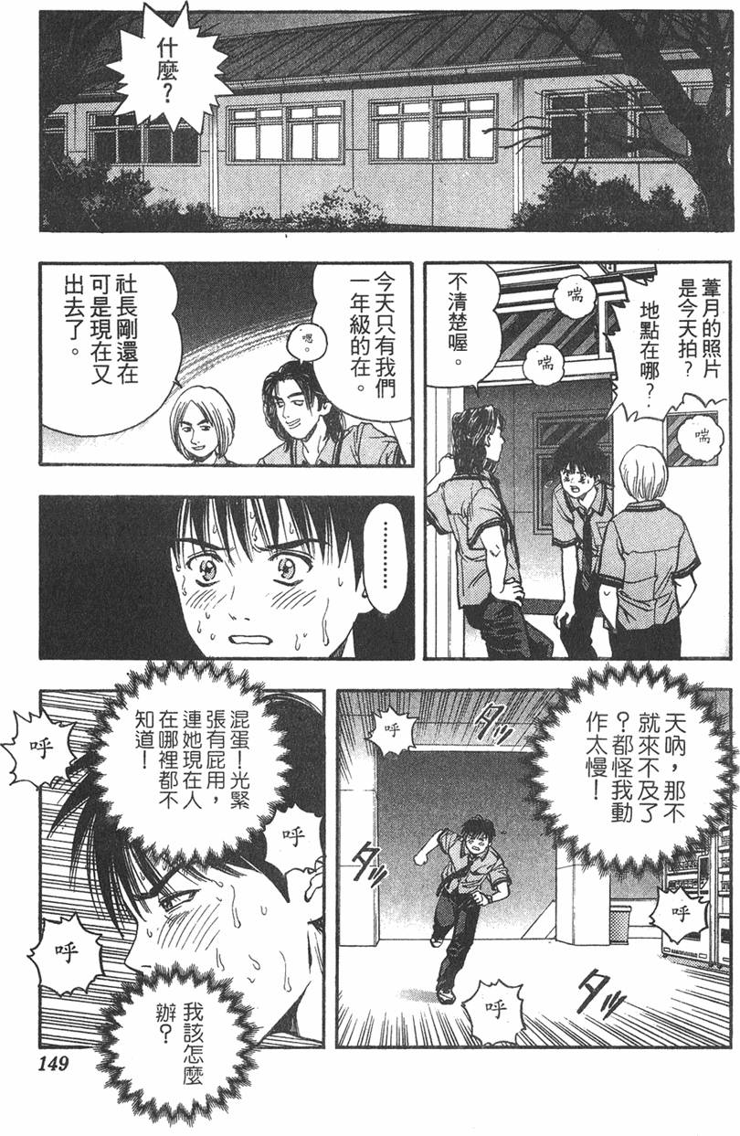 第141页