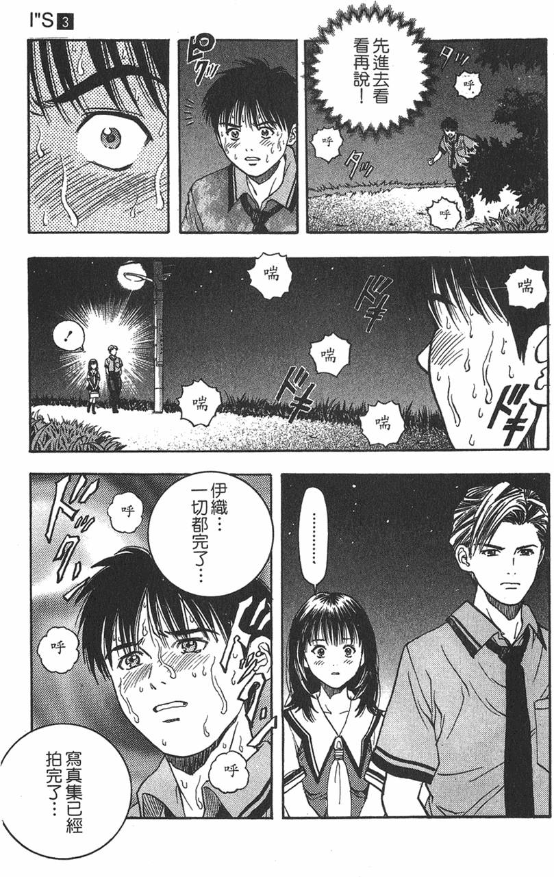 第143页