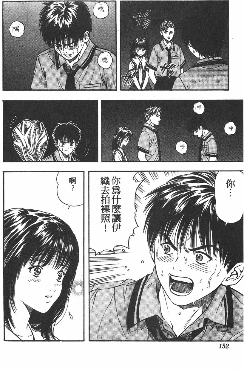 第144页